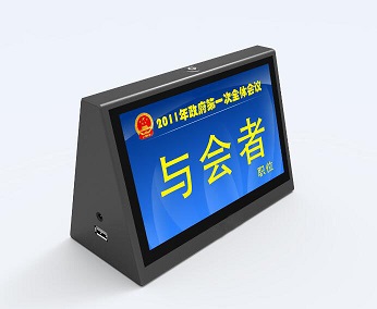 (2)7、9寸双面液晶电子桌牌