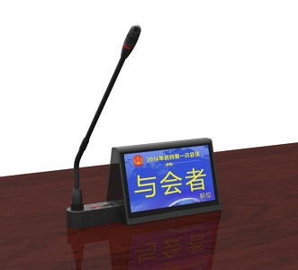 发言型电子桌牌
