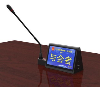 发言型电子桌牌