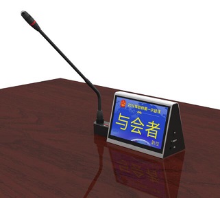 发言型电子桌牌