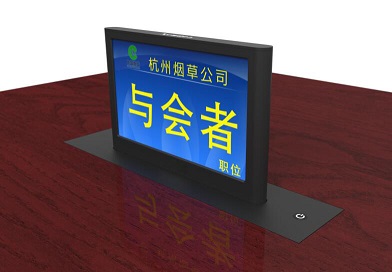 升降型电子桌牌