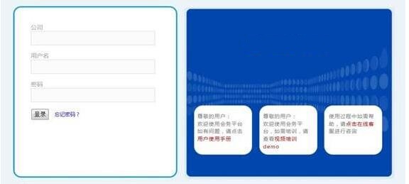 会议预定