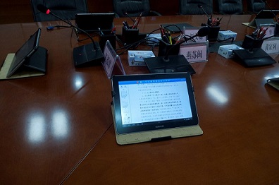无纸化会议系统