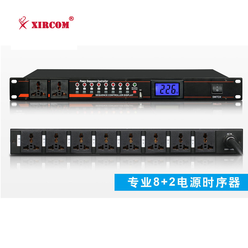 XC-S226 8+2路电源时序器 (牛皮盒包装）