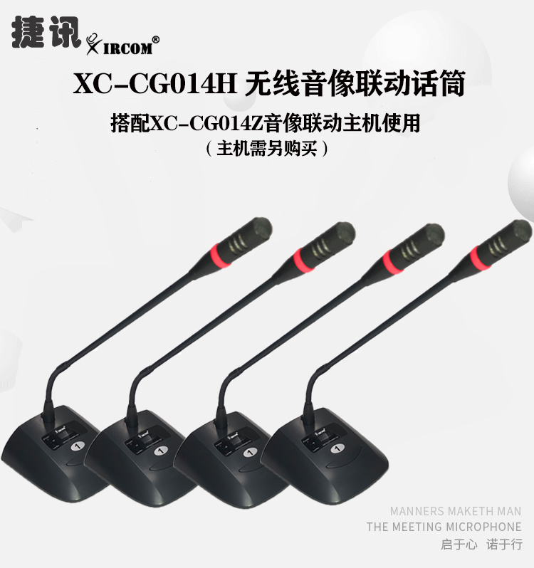 1详情主页话筒.jpg